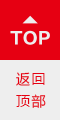 武漢巖棉板批發